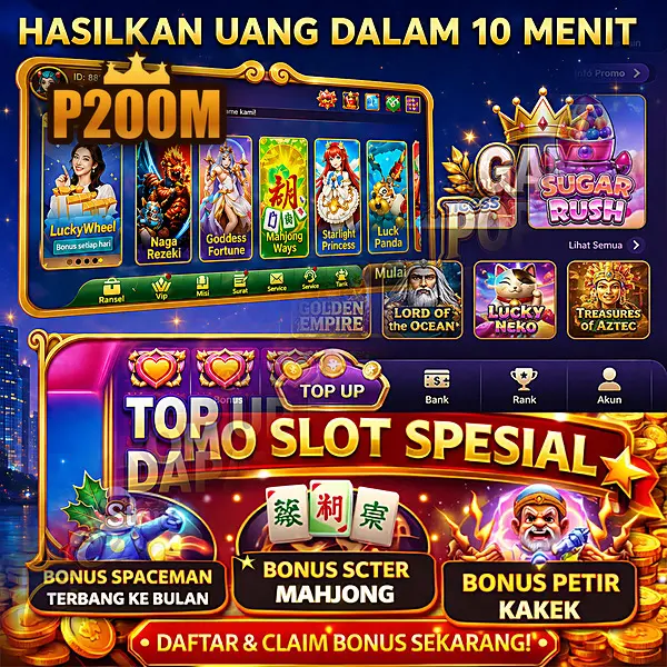 p200m APK